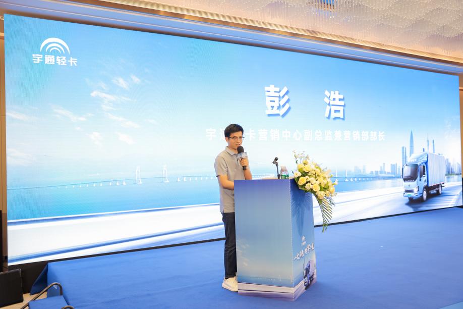 打破新能源物流边界 宇通轻卡T5神行版重塑货运格局