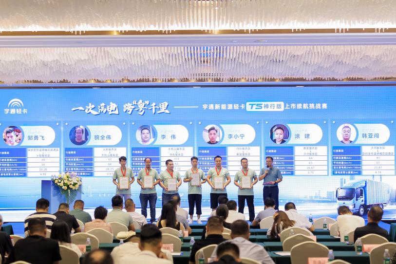 打破新能源物流边界 宇通轻卡T5神行版重塑货运格局