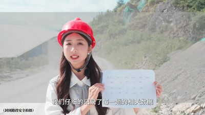 探秘恩施矿山：纯电自卸车如何上演“永动机”般的续航奇迹