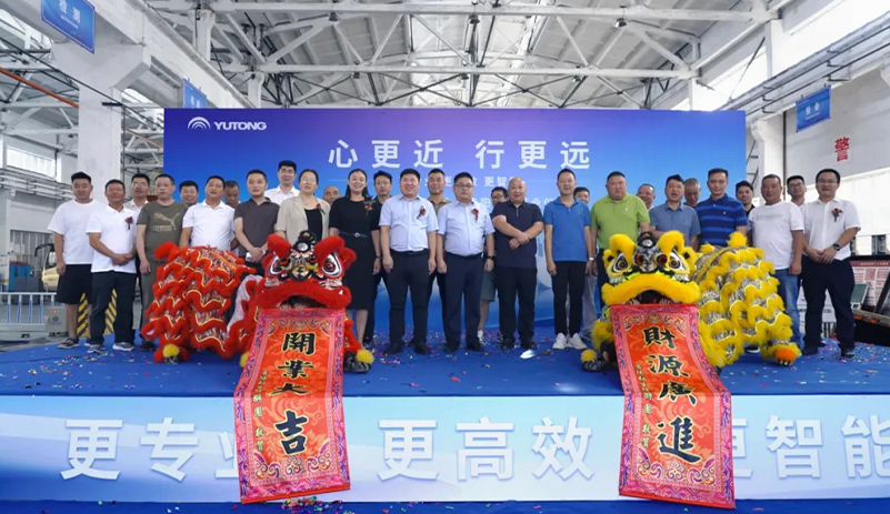 宇通11城直营服务中心开业!引领行业进入服务直营时代