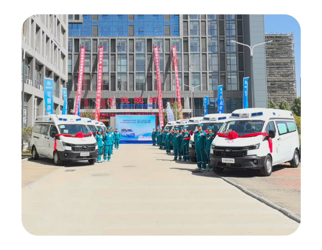 2024，这是我们的回答