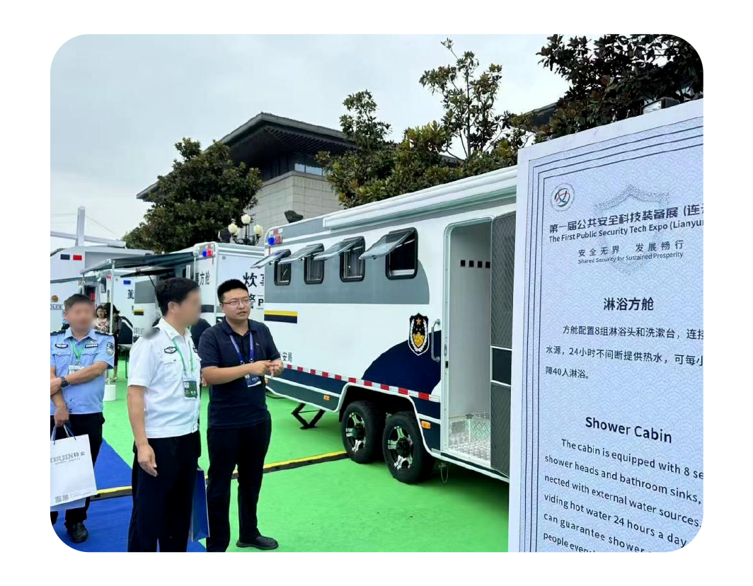 2024，这是我们的回答