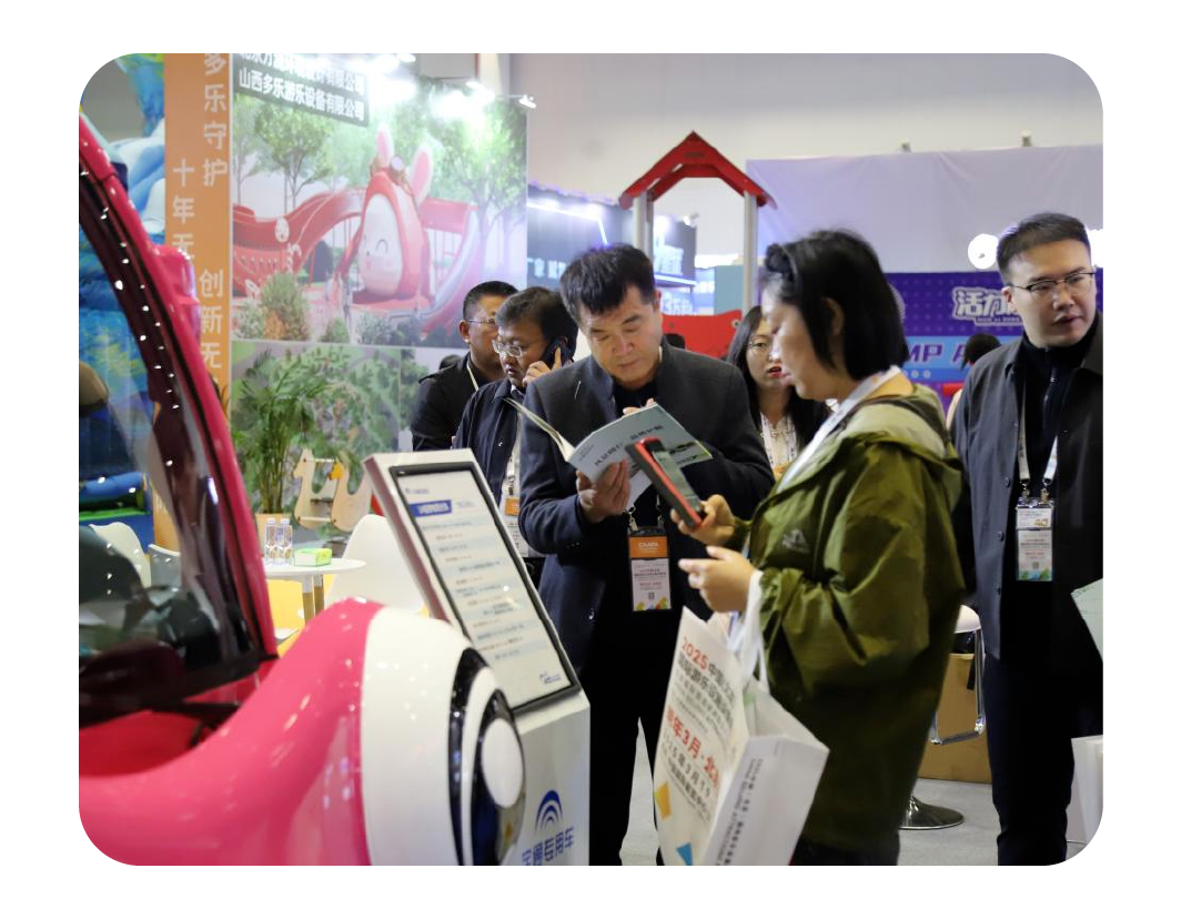 2024，这是我们的回答