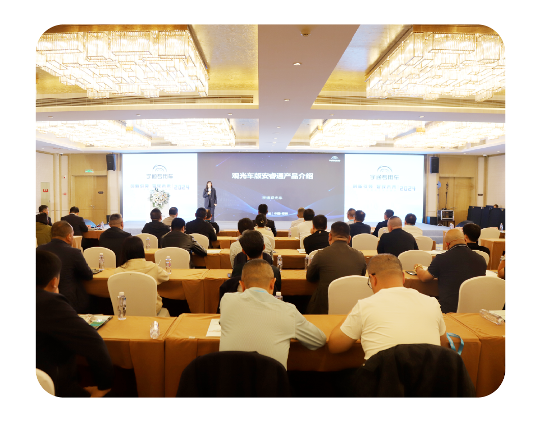 2024，这是我们的回答