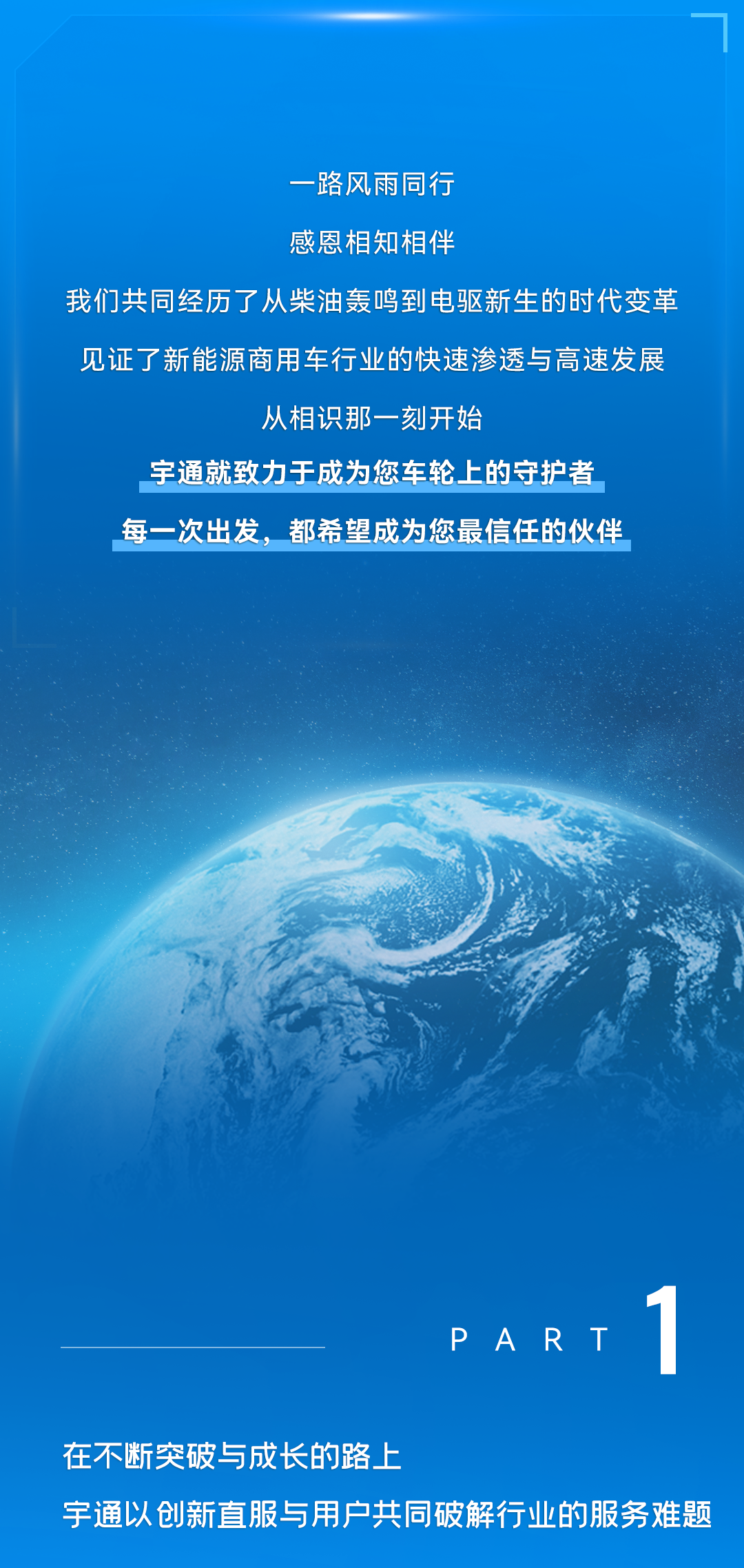 3月28日，我们有一个重大决定