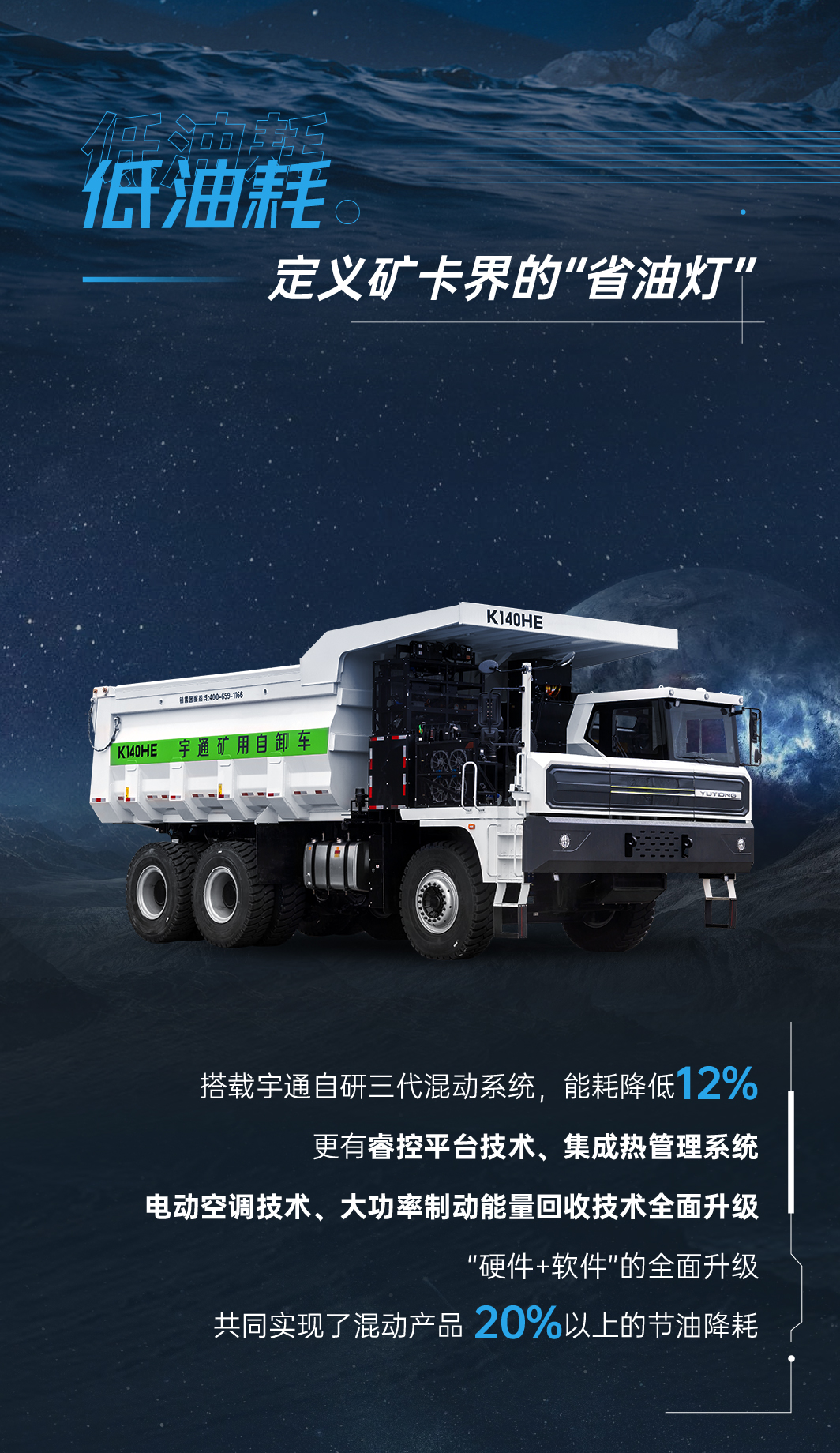 「新主角」亮相，矿山高端局谁定乾坤？