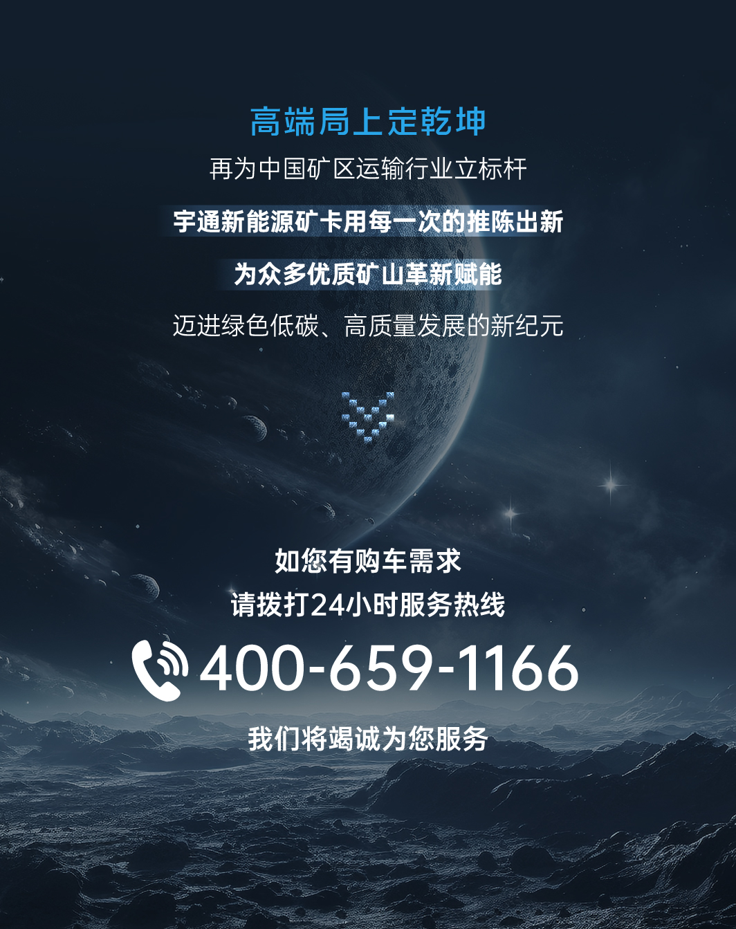 「新主角」亮相，矿山高端局谁定乾坤？