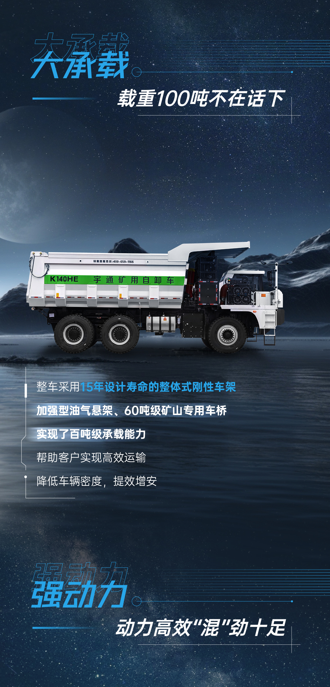 「新主角」亮相，矿山高端局谁定乾坤？