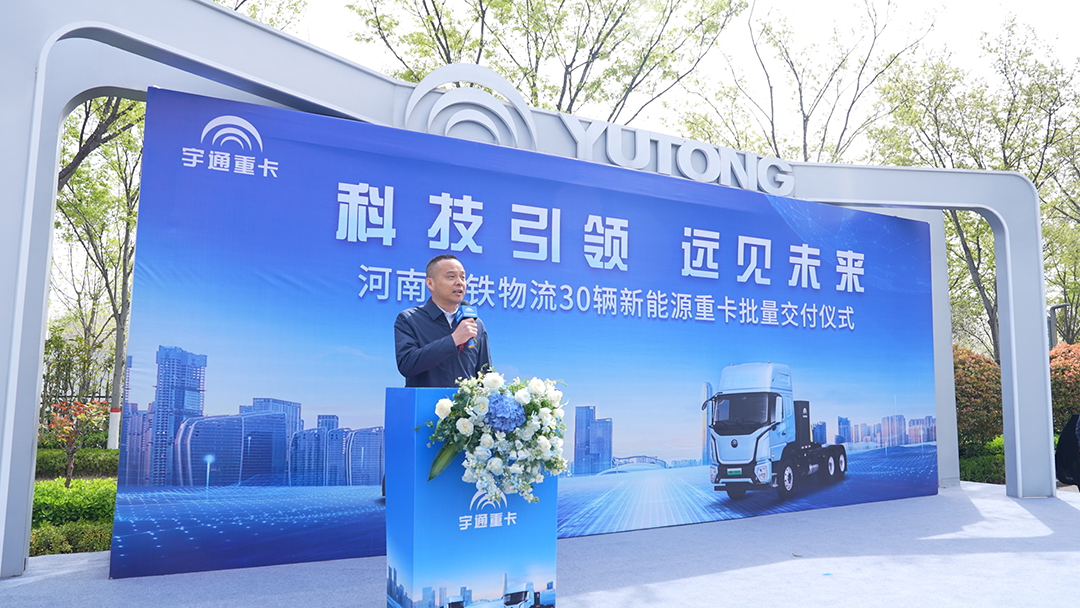 实力见证 | 宇通重卡批量交付，助力客户每年多赚60万！