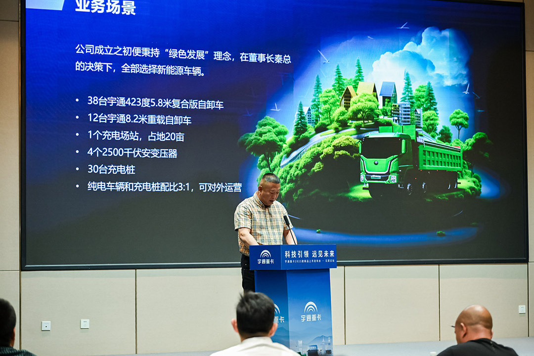 跑赢每一度｜一路北上，宇通重卡2025款新品亮相“国际庄”！