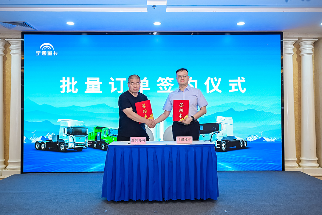 跑赢每一度丨从乌市到新乡，宇通重卡唱响新品上市“双城记”