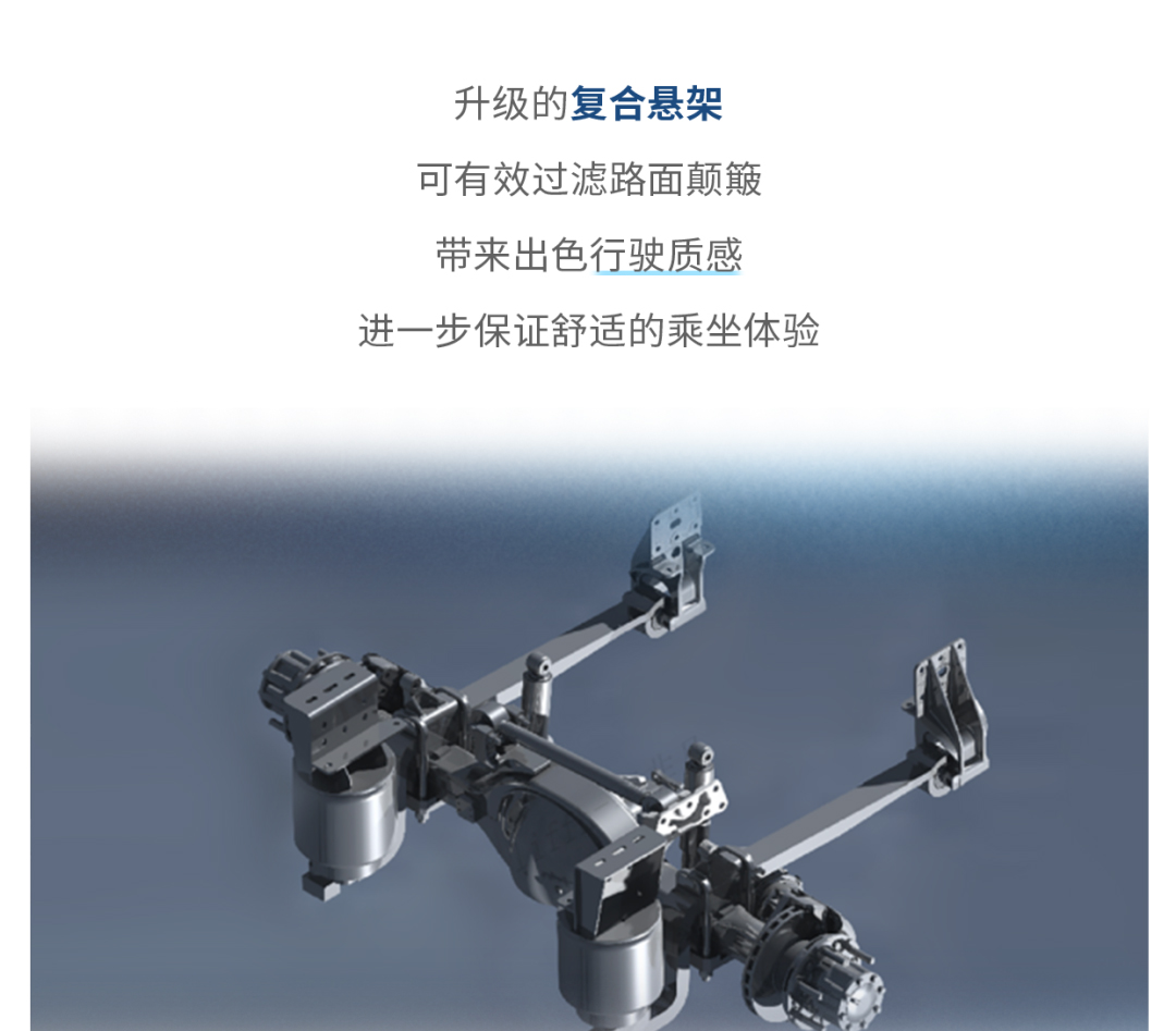 一键查收，宇通D7E美好出行新“姿势”