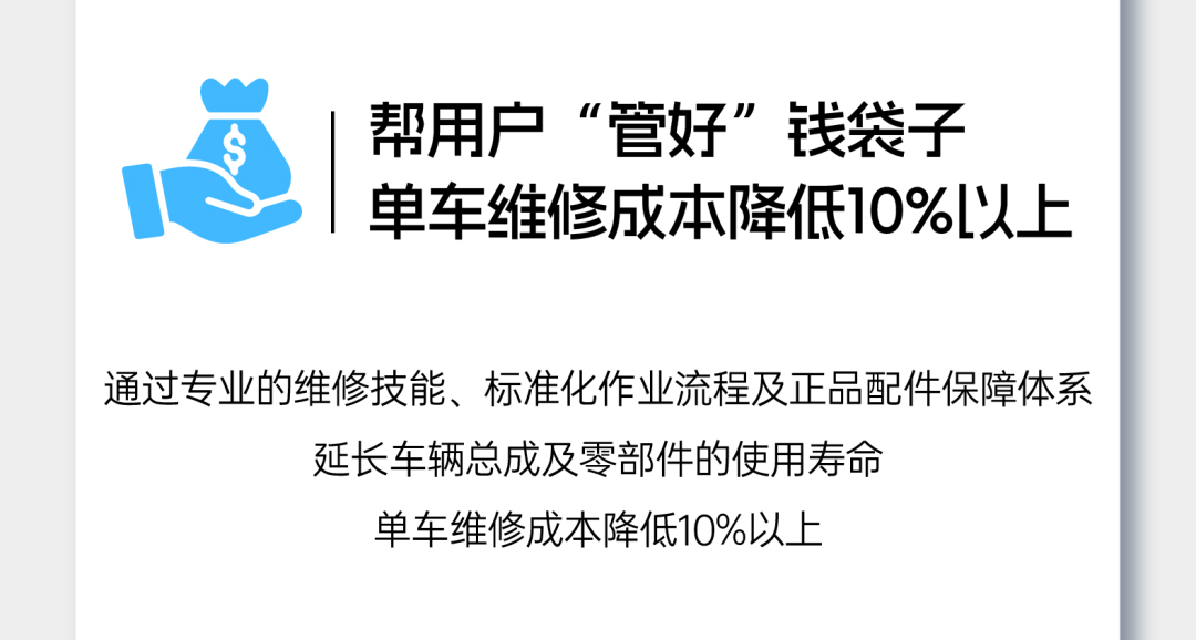 “你用车，我养车”，宇通这波儿高分操作赢麻了！