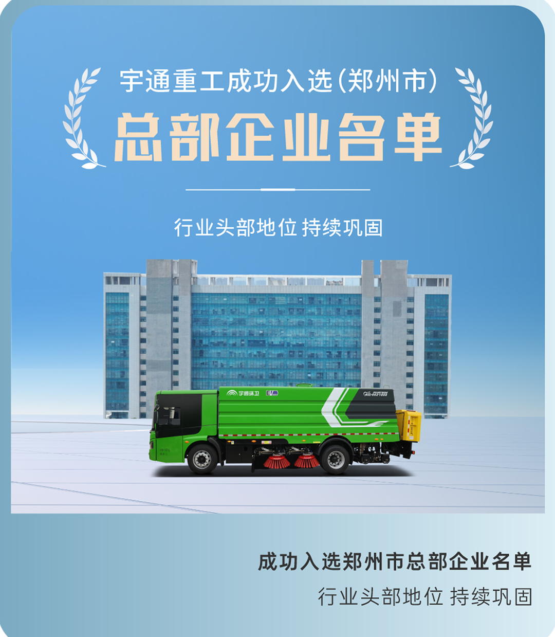 2024年度记忆|这些高光时刻，我们一起走过！
