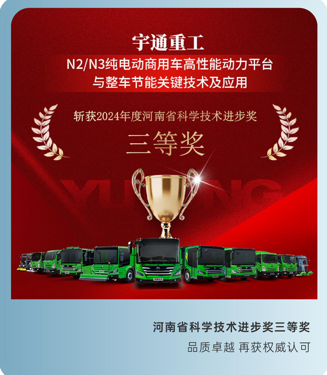 2024年度记忆|这些高光时刻，我们一起走过！