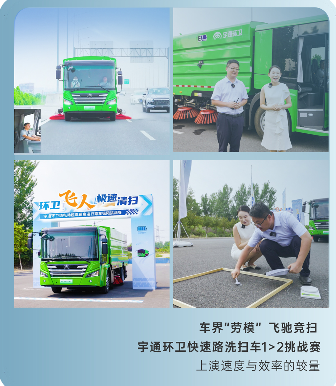 2024年度记忆|这些高光时刻，我们一起走过！