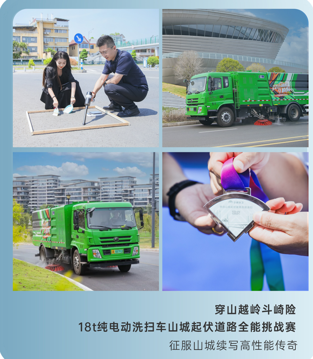 2024年度记忆|这些高光时刻，我们一起走过！