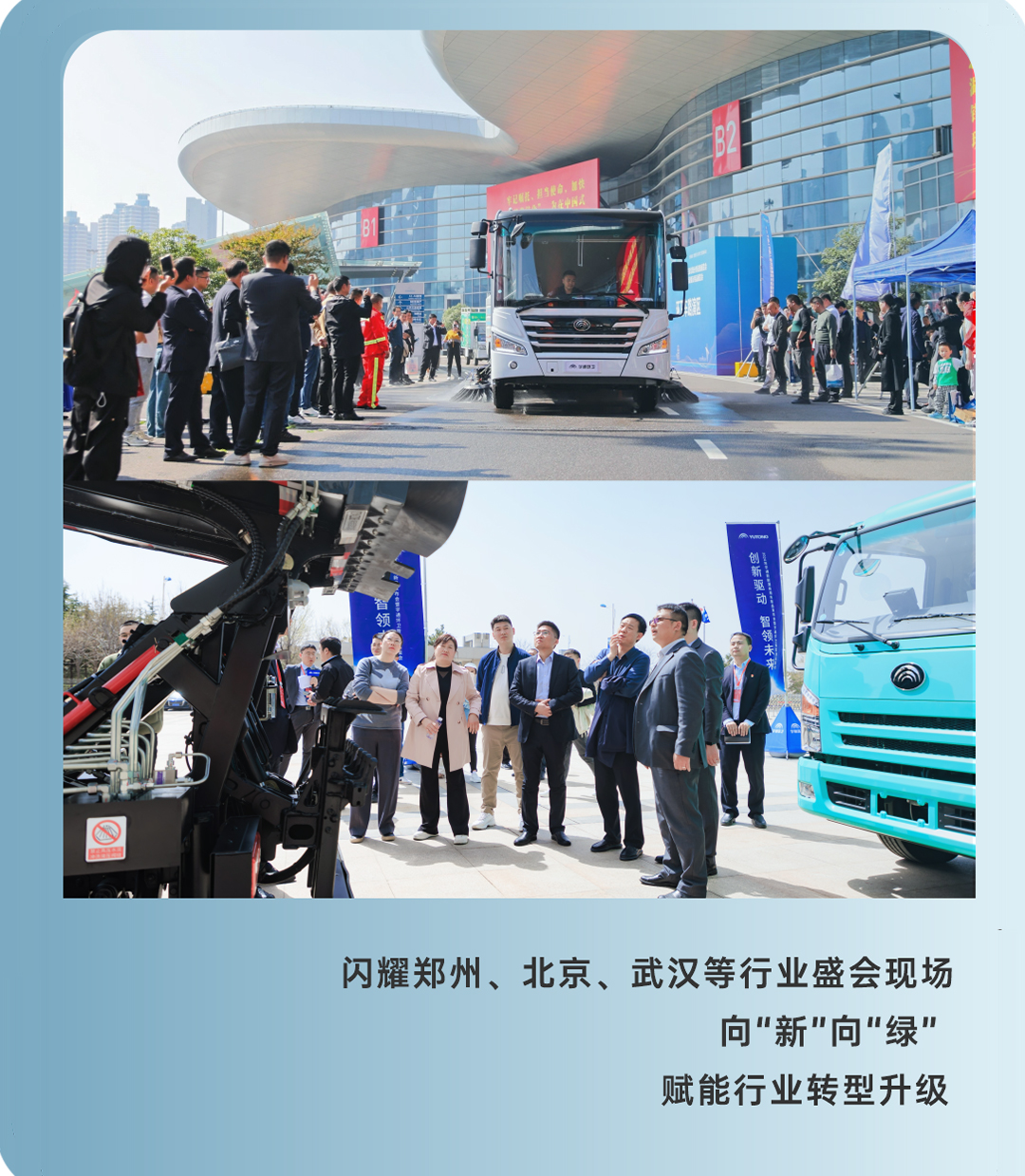 2024年度记忆|这些高光时刻，我们一起走过！