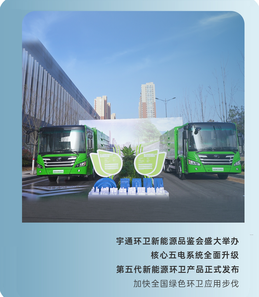 2024年度记忆|这些高光时刻，我们一起走过！