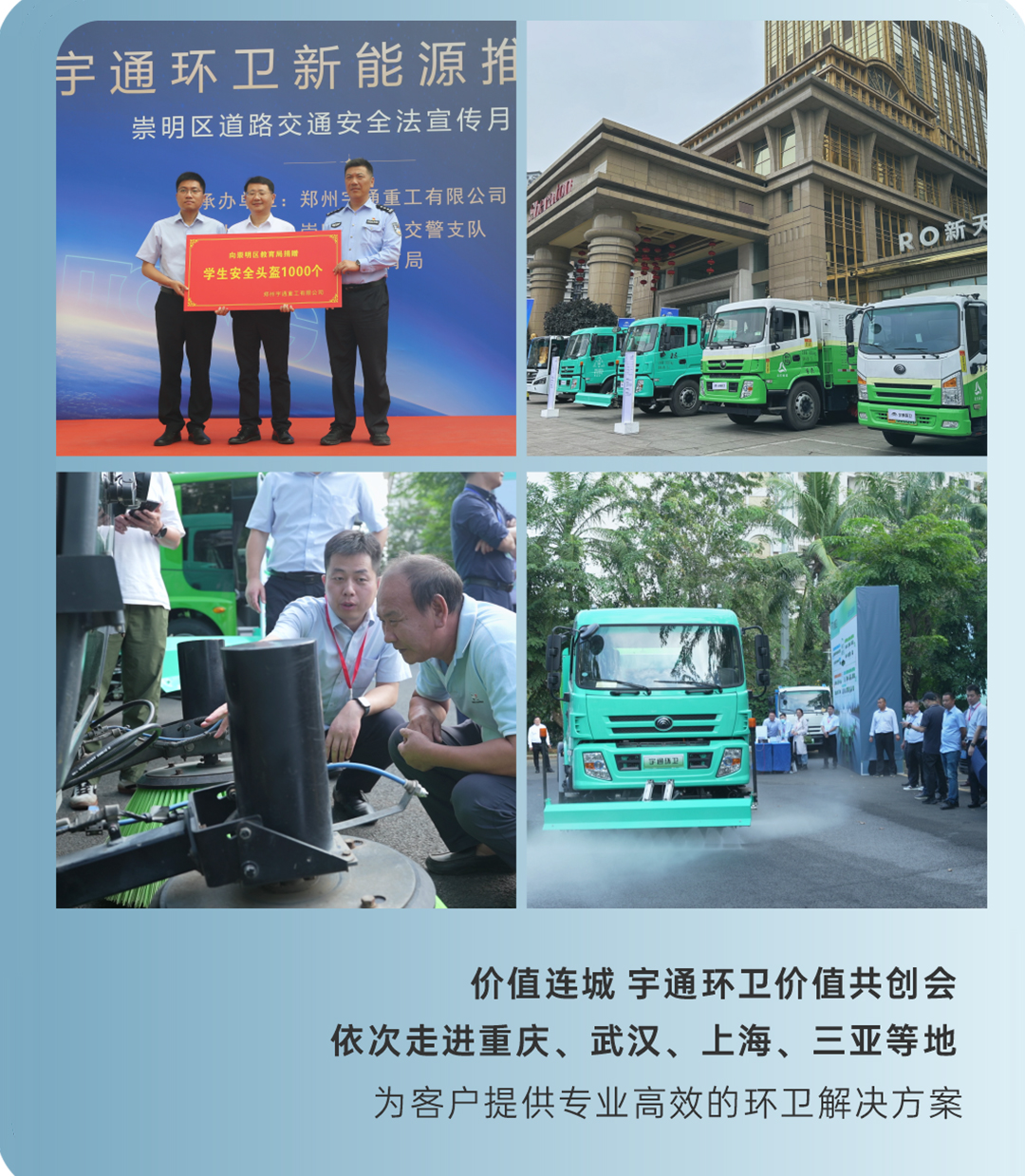 2024年度记忆|这些高光时刻，我们一起走过！