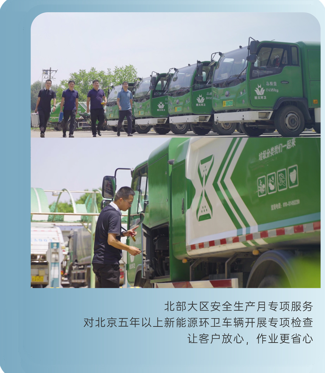 2024年度记忆|这些高光时刻，我们一起走过！