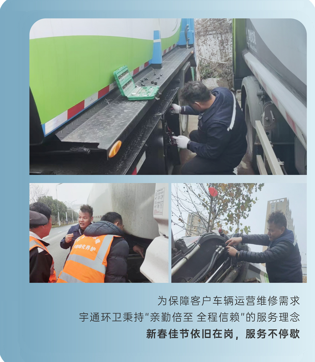 2024年度记忆|这些高光时刻，我们一起走过！
