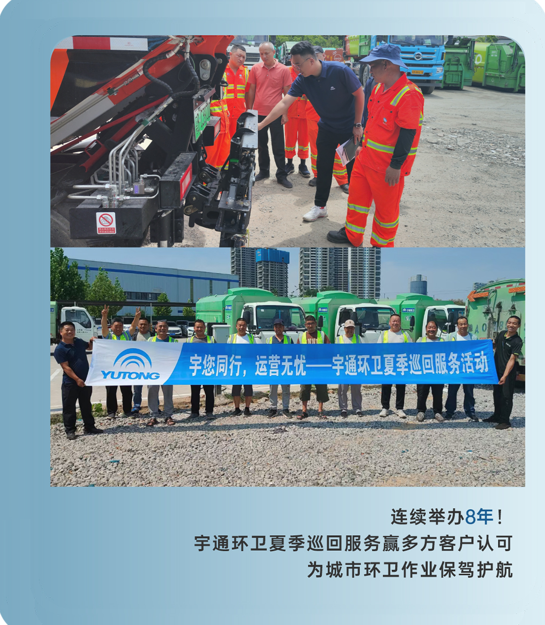 2024年度记忆|这些高光时刻，我们一起走过！