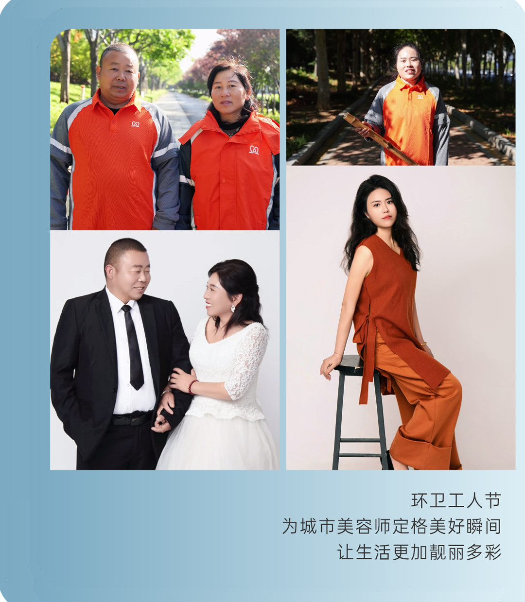 2024年度记忆|这些高光时刻，我们一起走过！