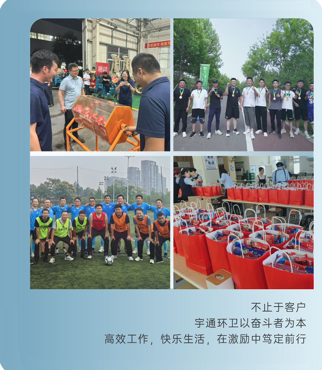 2024年度记忆|这些高光时刻，我们一起走过！