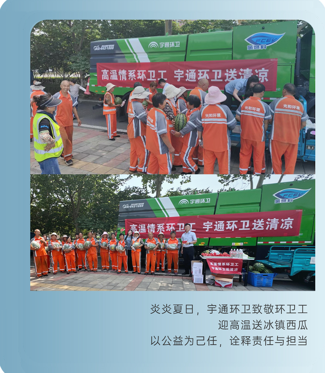 2024年度记忆|这些高光时刻，我们一起走过！