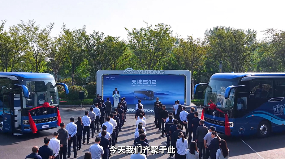 天地入怀，浪迹山河！宇通天域S12 首批【旗舰版】盛大交付山东浪迹派旅游文化有限公司 ！
