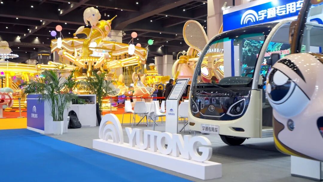 智趣出行，悦动未来！宇通观光车亮相2025中国（郑州）旅游休闲娱乐产业博览会