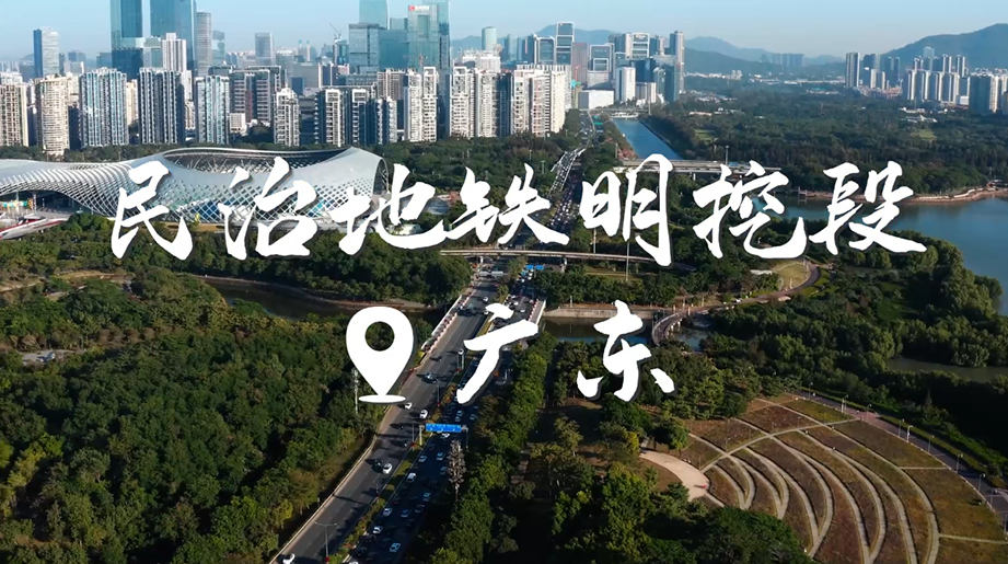 宇通YTR506HE电动旋挖钻硬核攻坚，挑战深圳深江铁路高铁立柱桩任务，穿透20米中风化花岗岩，一根桩仅需56小时，单小时入岩进尺60公分