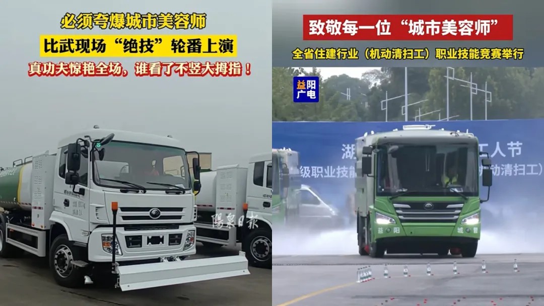 看见TA的名字，致敬不凡坚守！宇通环卫祝所有环卫工人节日快乐！