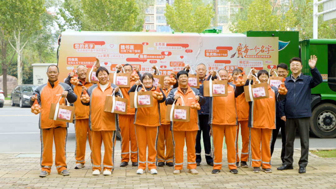 看见TA的名字，致敬不凡坚守！宇通环卫祝所有环卫工人节日快乐！