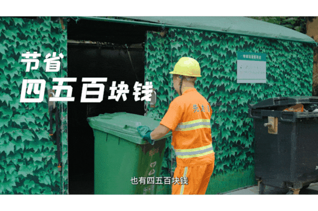 从“分散”到“统一”，安睿通助力深圳破解环卫车管理困局