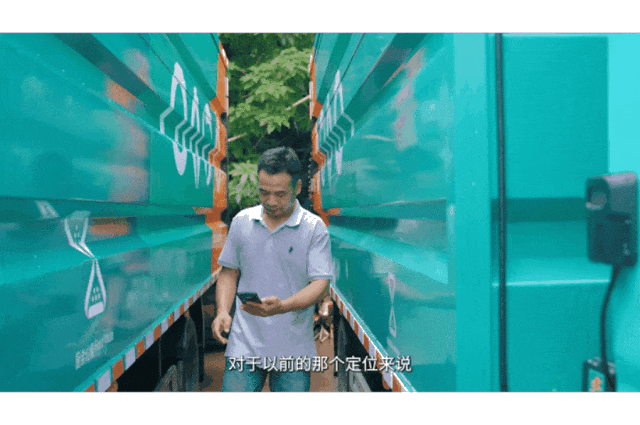 从“分散”到“统一”，安睿通助力深圳破解环卫车管理困局