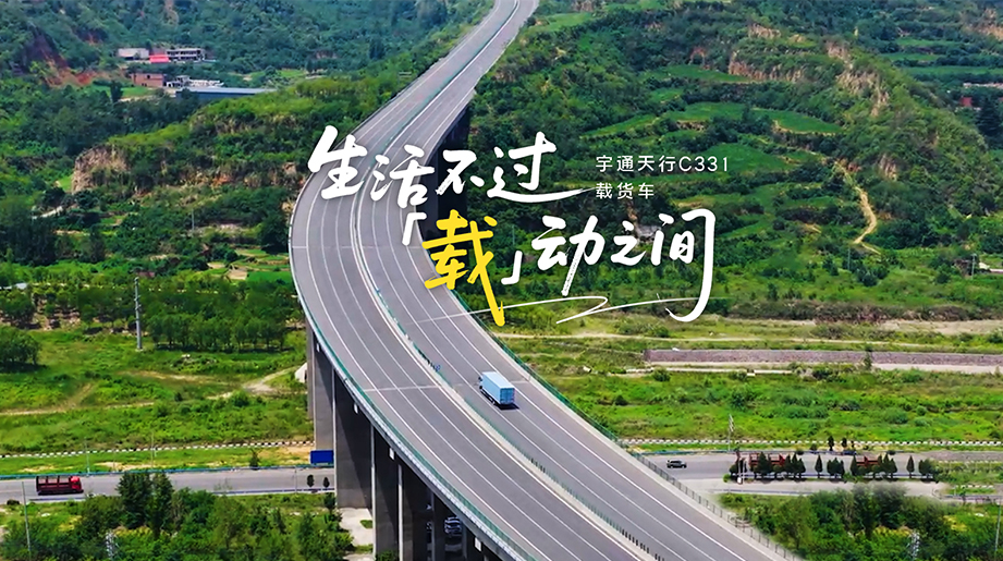 懂得您对原产地风味的期盼，也珍惜每一份远方的牵挂，于是将这份纯粹与新鲜高效守护