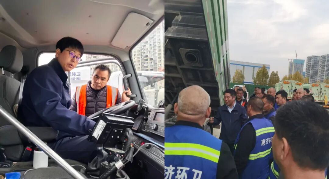 宇⁺直服:将问题化解在前端,为环卫车运营保驾护航! 图片
