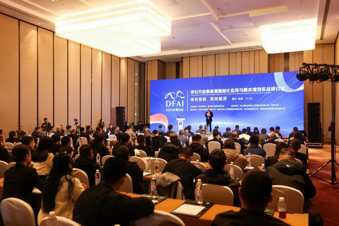 喜报！宇通矿卡荣膺“2025砂石装备·技术创新标杆企业”，助力矿区高效发展！