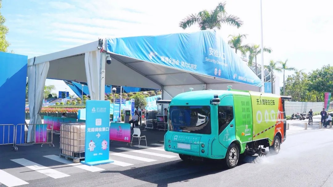 宇通环卫出席AI+环卫高峰论坛，共绘“十五五”环卫发展新蓝图！