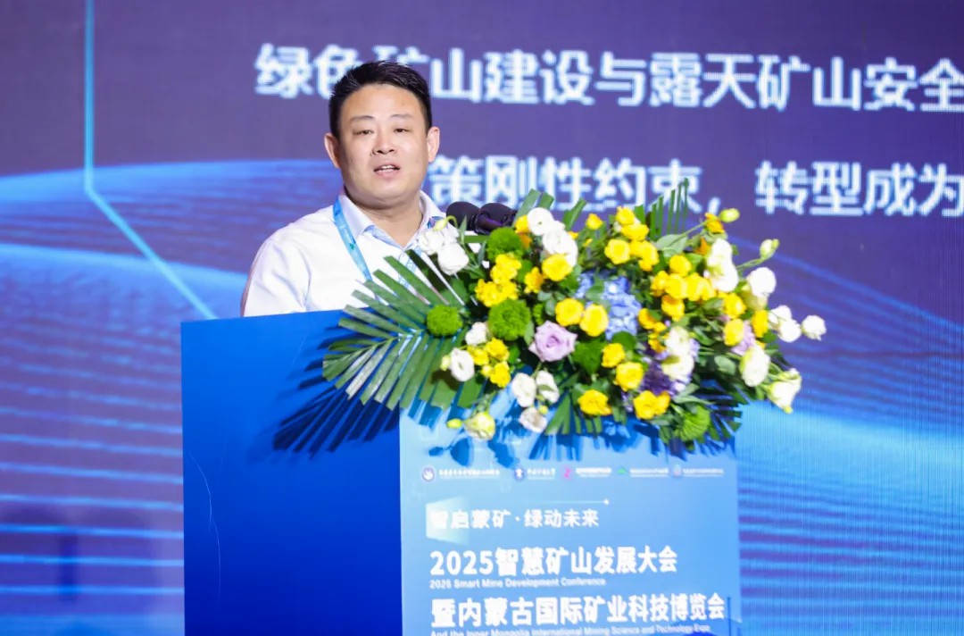 智慧矿山发展大会暨内蒙古国际矿业科技博览会圆满落幕，宇通矿卡受邀共赴盛会！