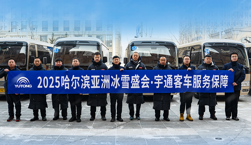 服务36计 | 一图带你了解护航亚洲冰雪盛会背后的故事