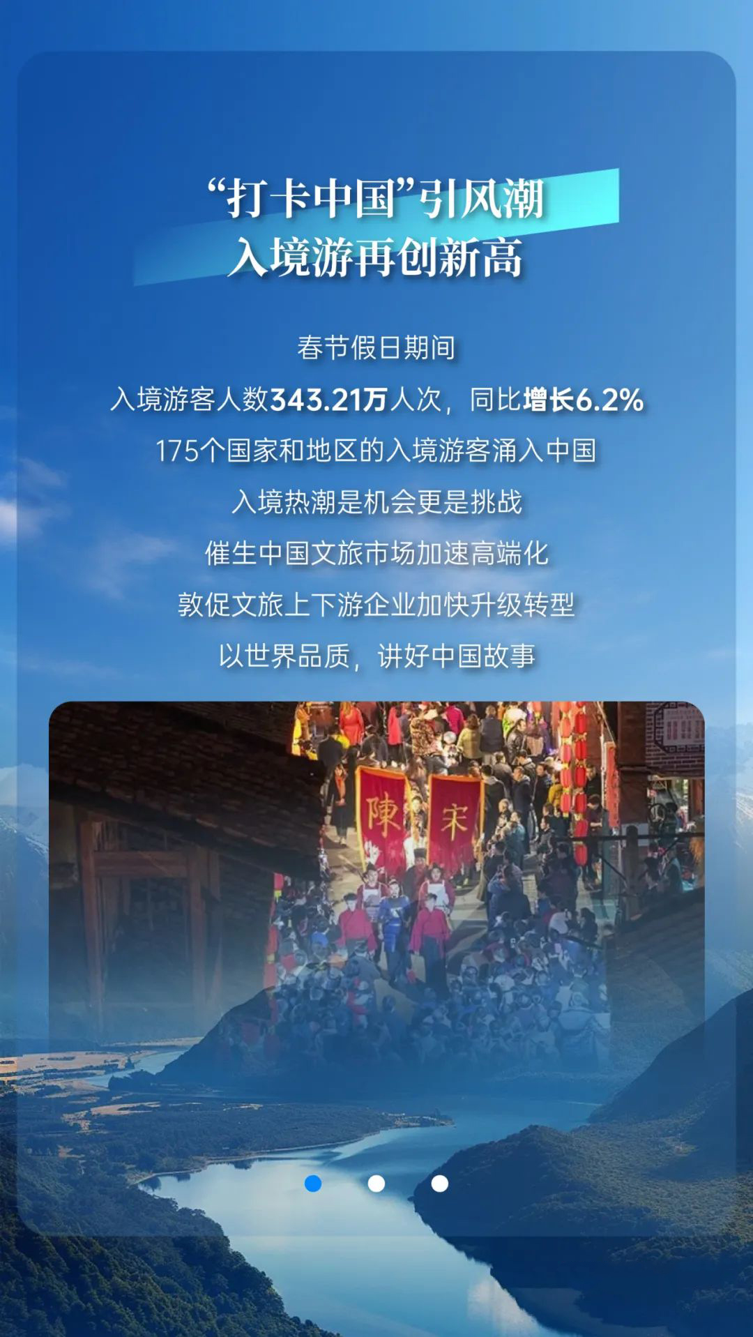 添彩高端旅游，宇通C9L丨青山碧水2.0带你一秒入盛景！