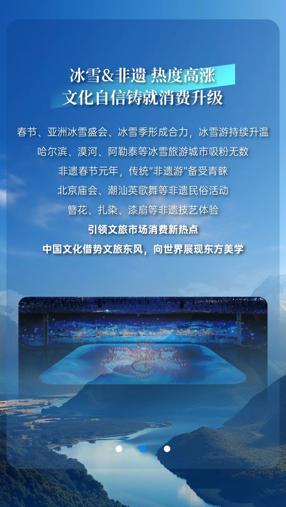 添彩高端旅游，宇通C9L丨青山碧水2.0带你一秒入盛景！