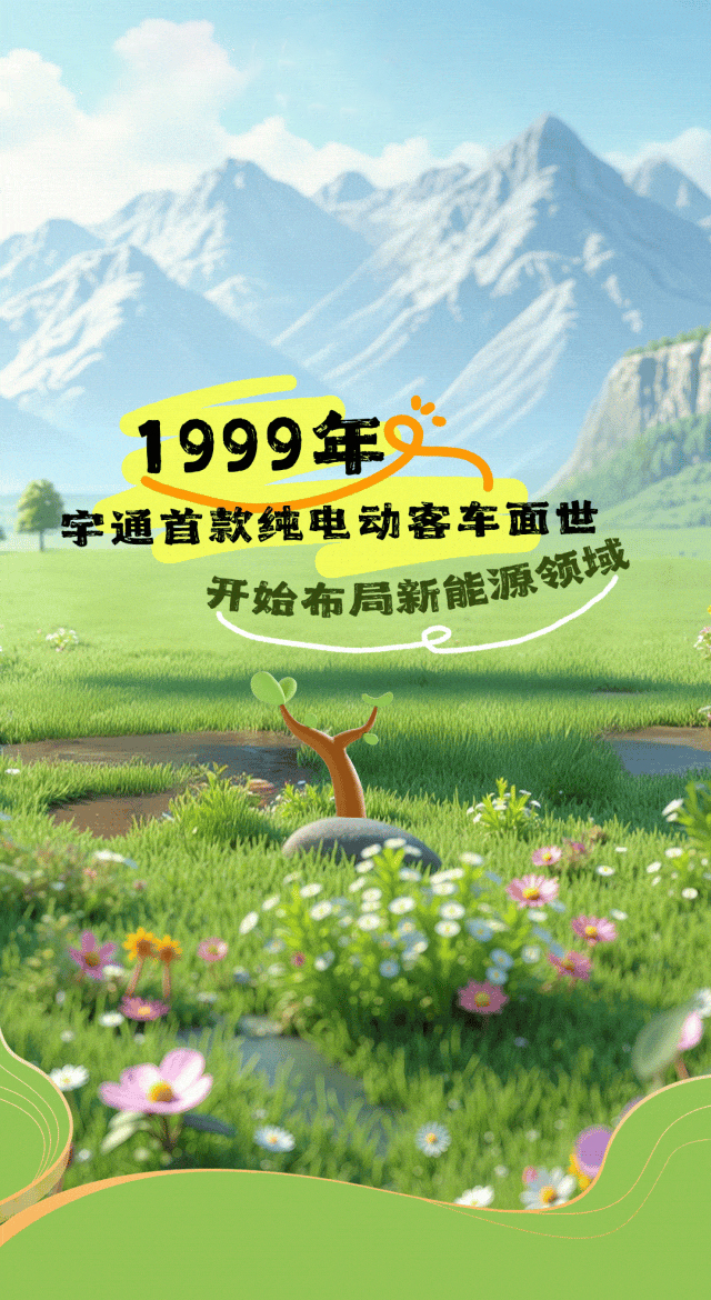 26年为绿色“充植”，走过的每一步都算“树”
