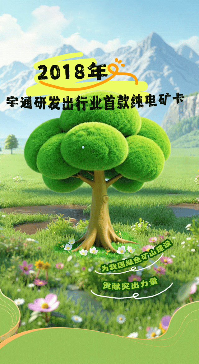 26年为绿色“充植”，走过的每一步都算“树”