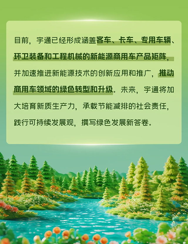 26年为绿色“充植”，走过的每一步都算“树”