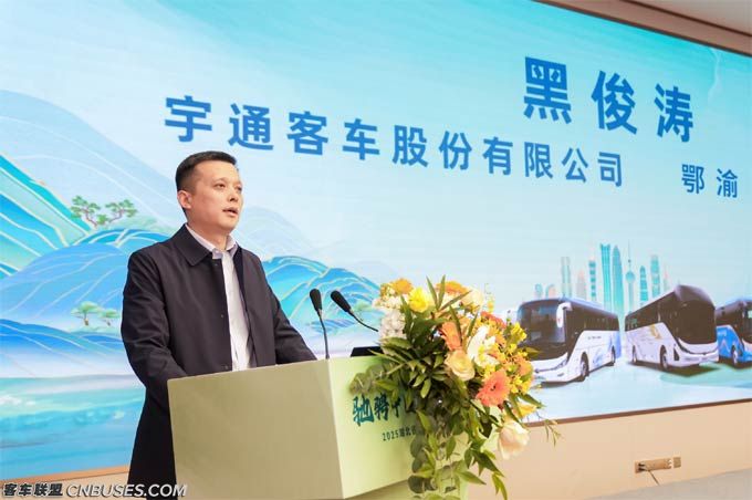 驰骋中国行 共启新征程，宇通方案共绘荆楚出行升级蓝图