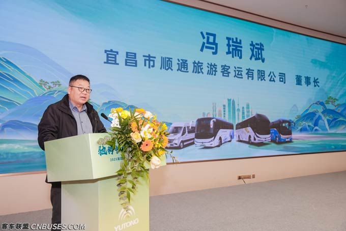 驰骋中国行 共启新征程，宇通方案共绘荆楚出行升级蓝图